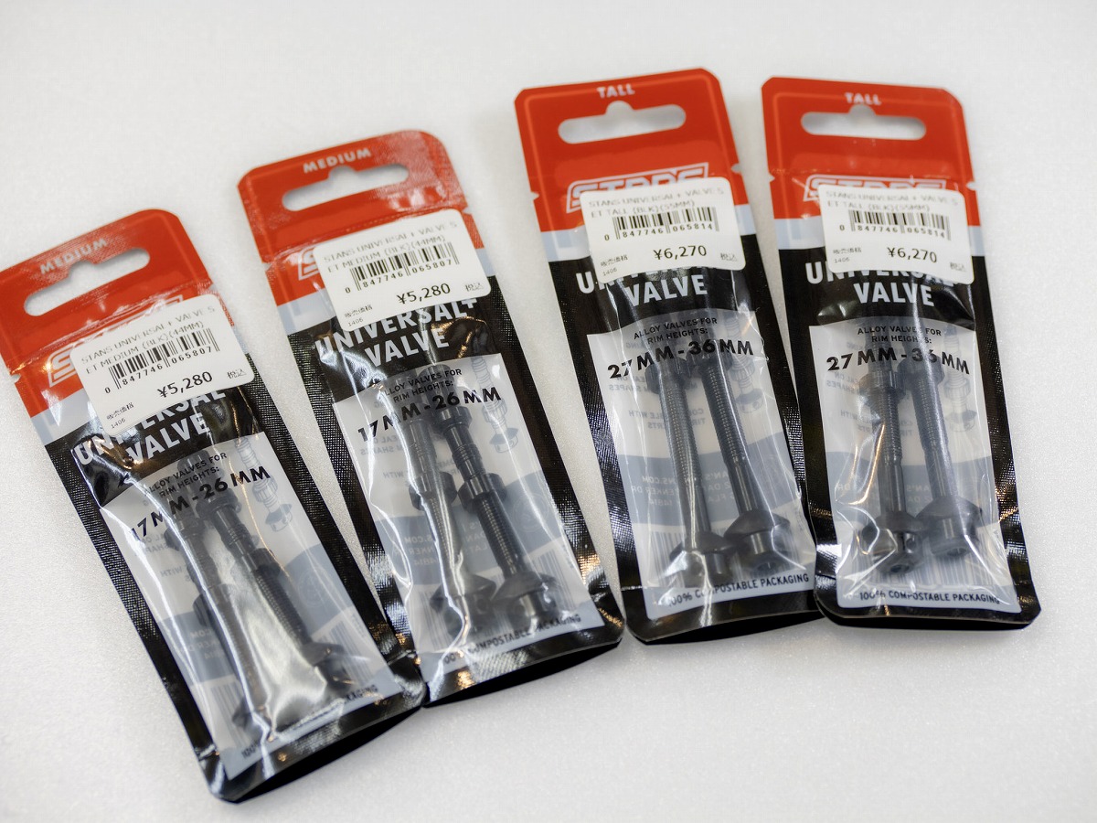 STANS UNIVERSAL VALVS SET
