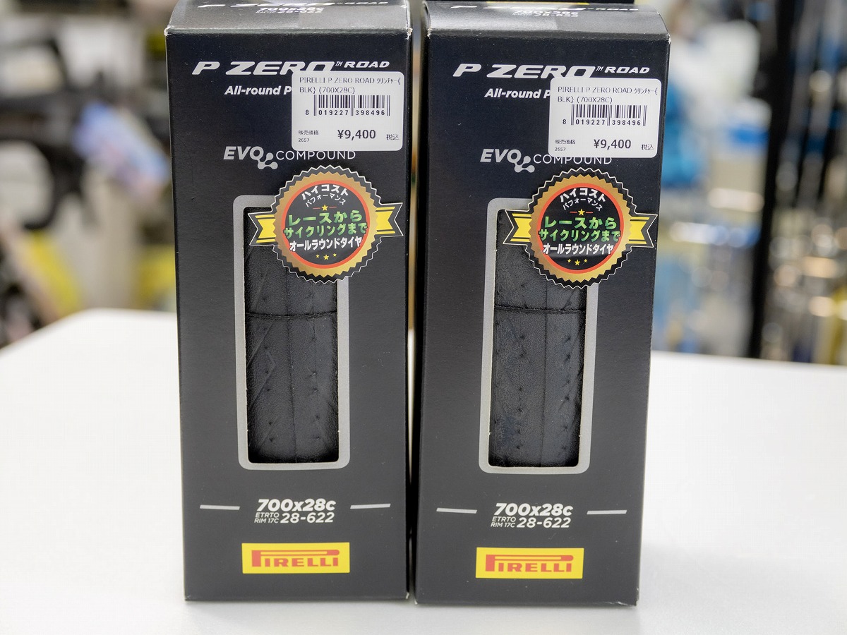PIRELLI P ZERO ROAD CL