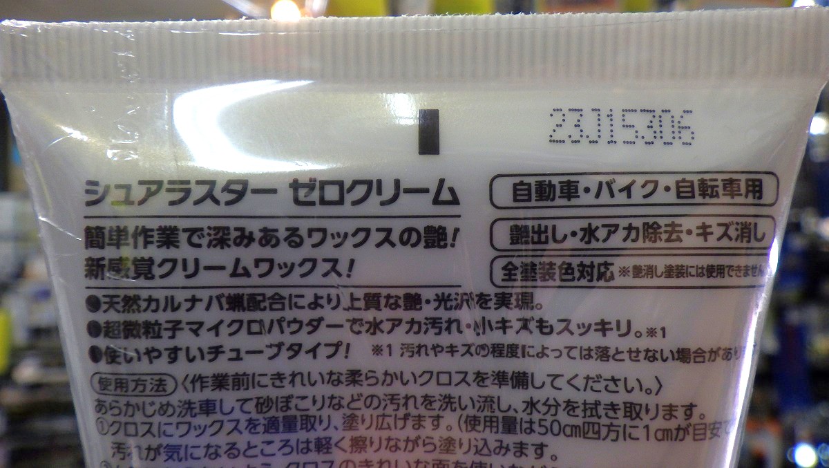 RIMG3093