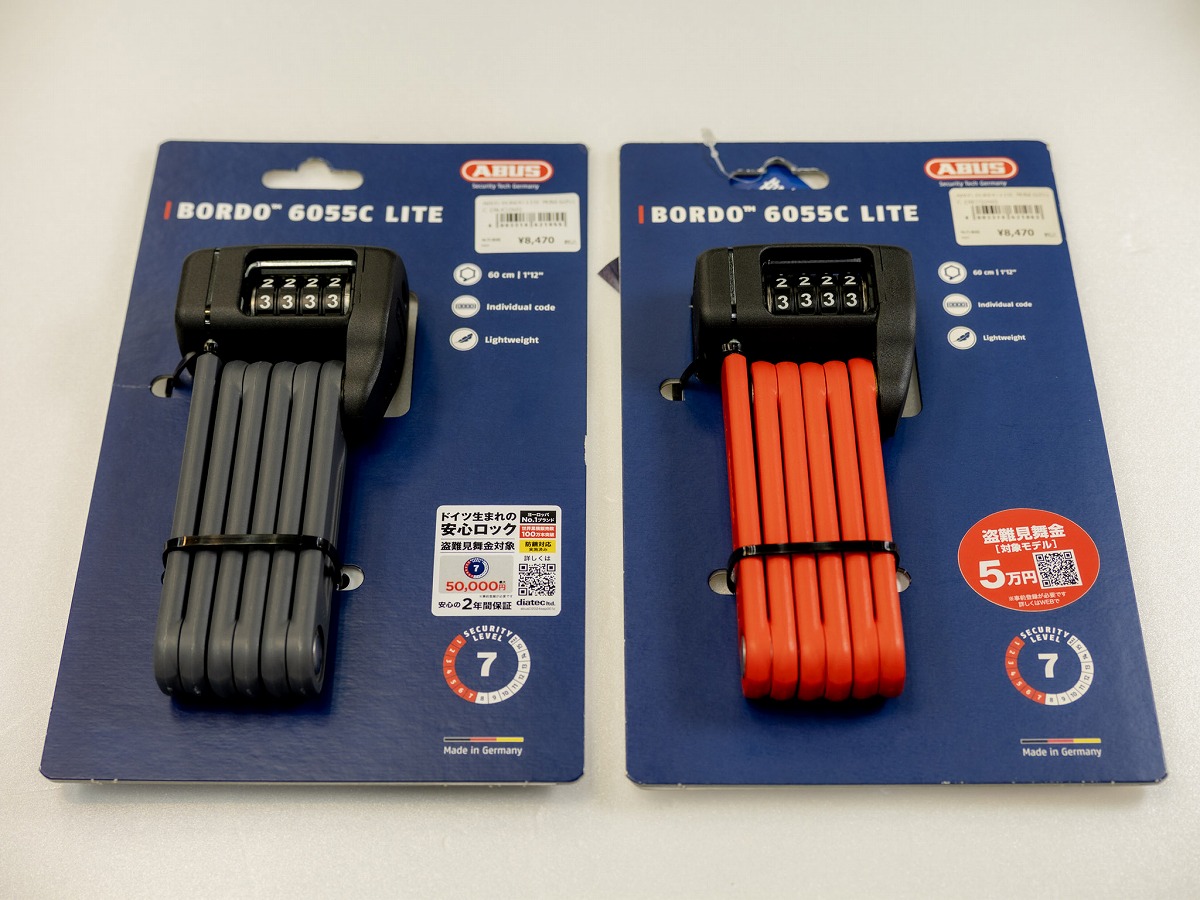 ABUS BORDO 6055C LITE