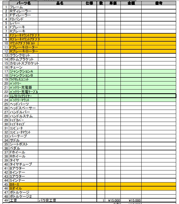 新しいビットマップ イメージ