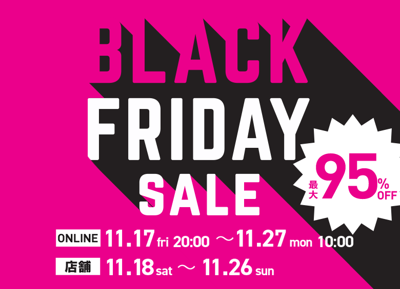 img-header-blackfriday