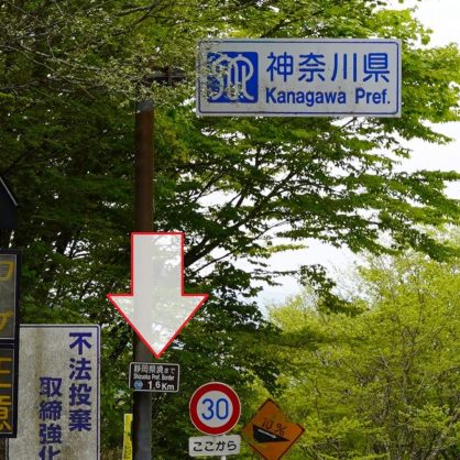 250514mikunipath_07-2