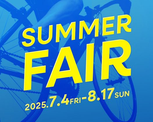 250704summerfair_title_b