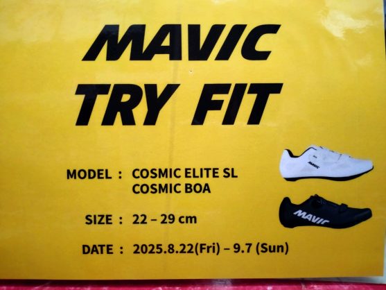 【MAVIC】シューズお試し履き　２２日より開催！！ | スポーツ自転車のことならY's Road 府中多摩川店