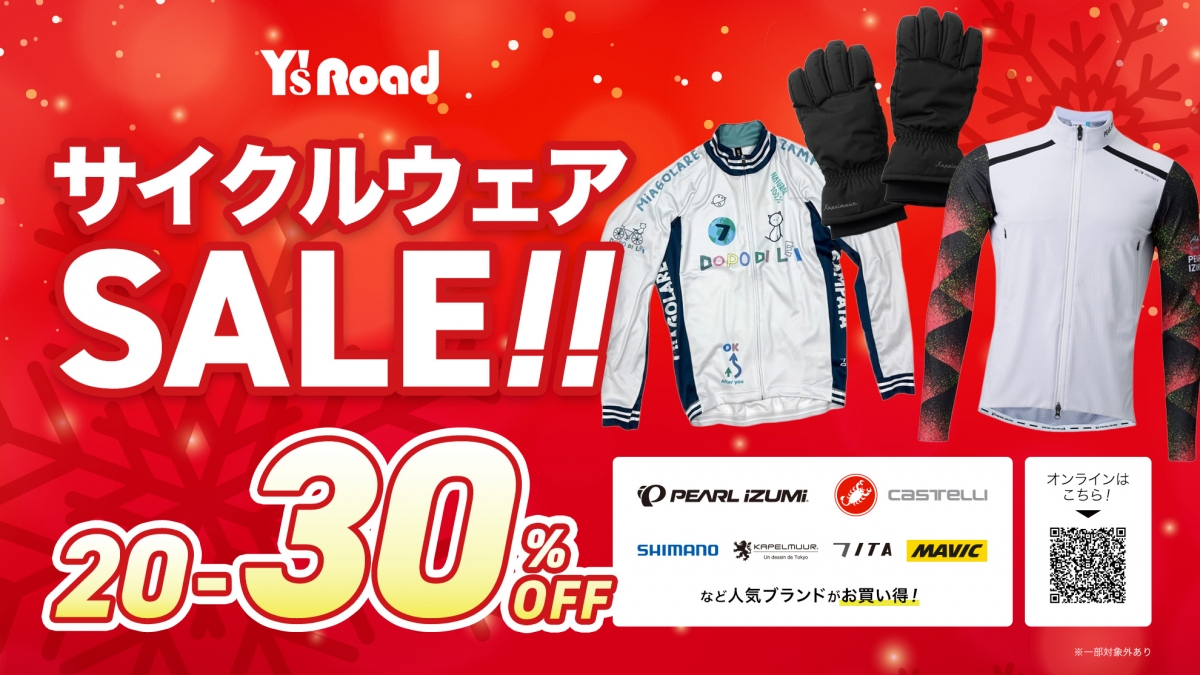 img_DS-h_25fw-wearsaleg