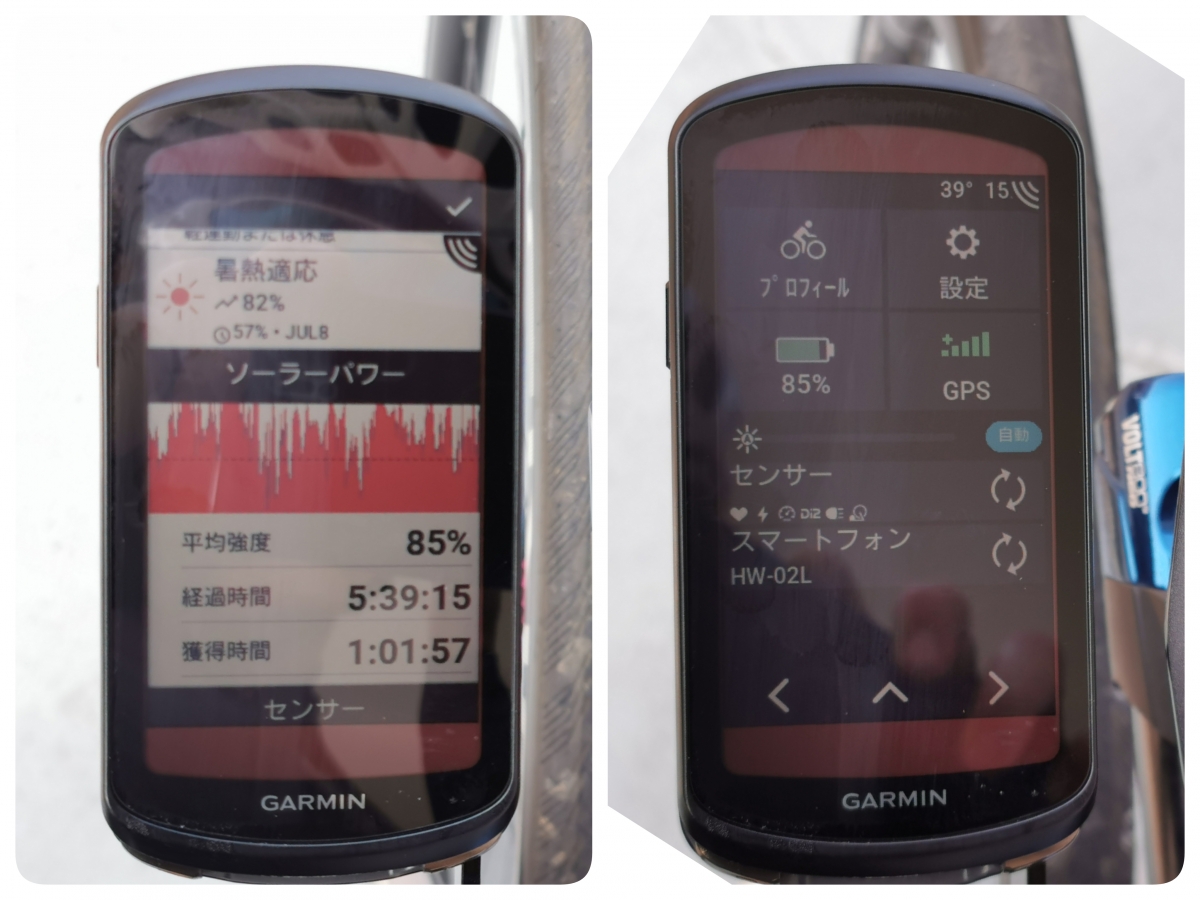 25-07-21-12-52-31-966_deco