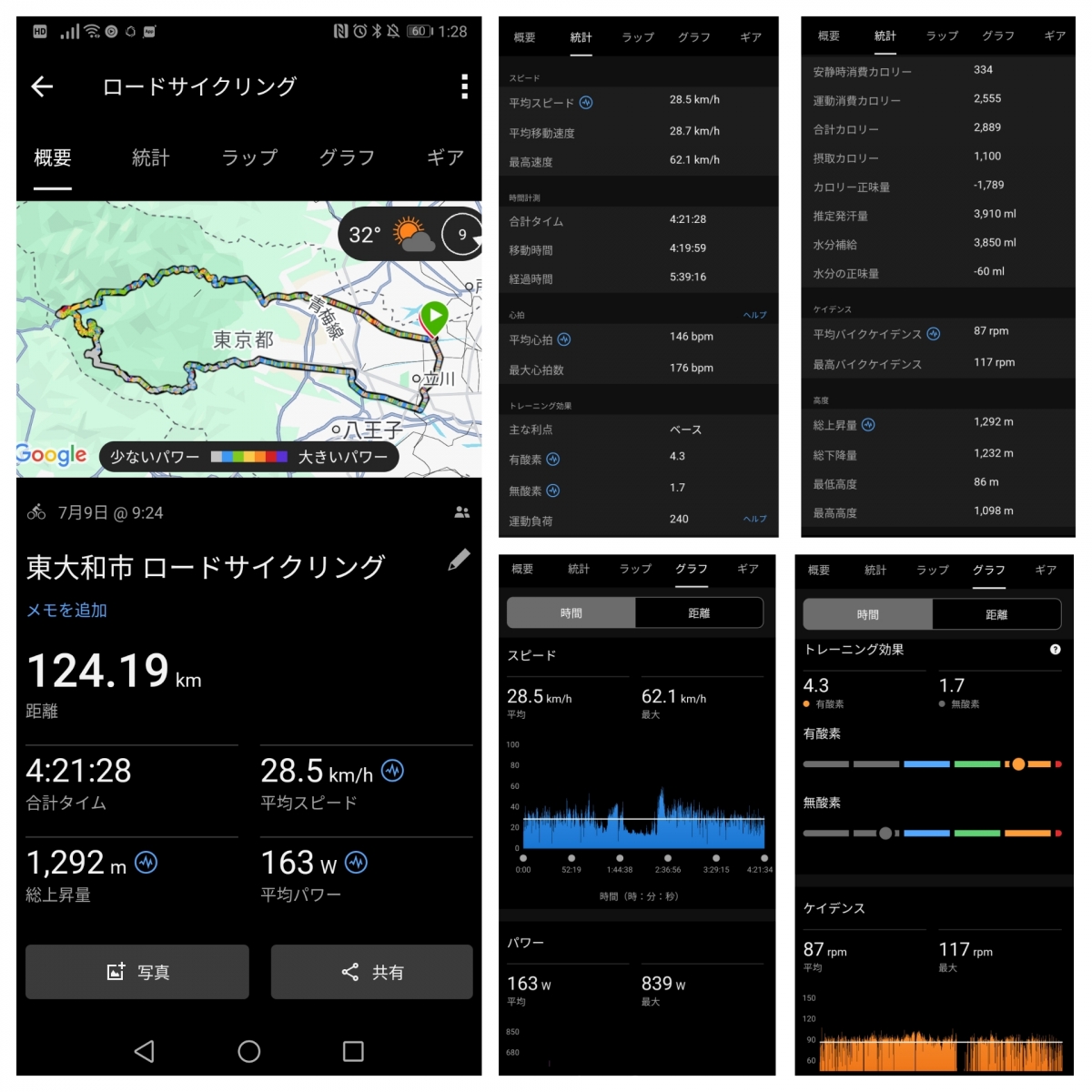 funpic_20250720_013303930