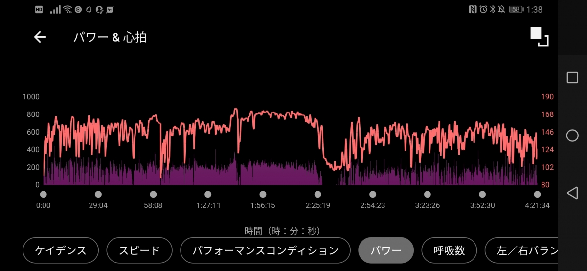 screenshot_20250720_013801_com-garmin-android-apps_-connectmobile