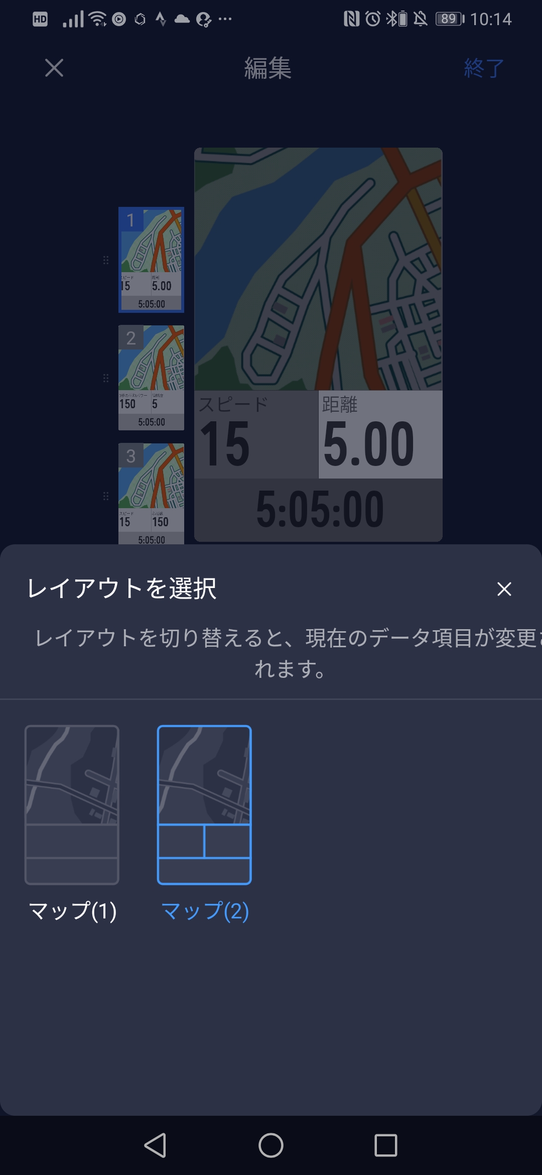 screenshot_20250721_101433_com-yf_-smart_-coros_-dist_