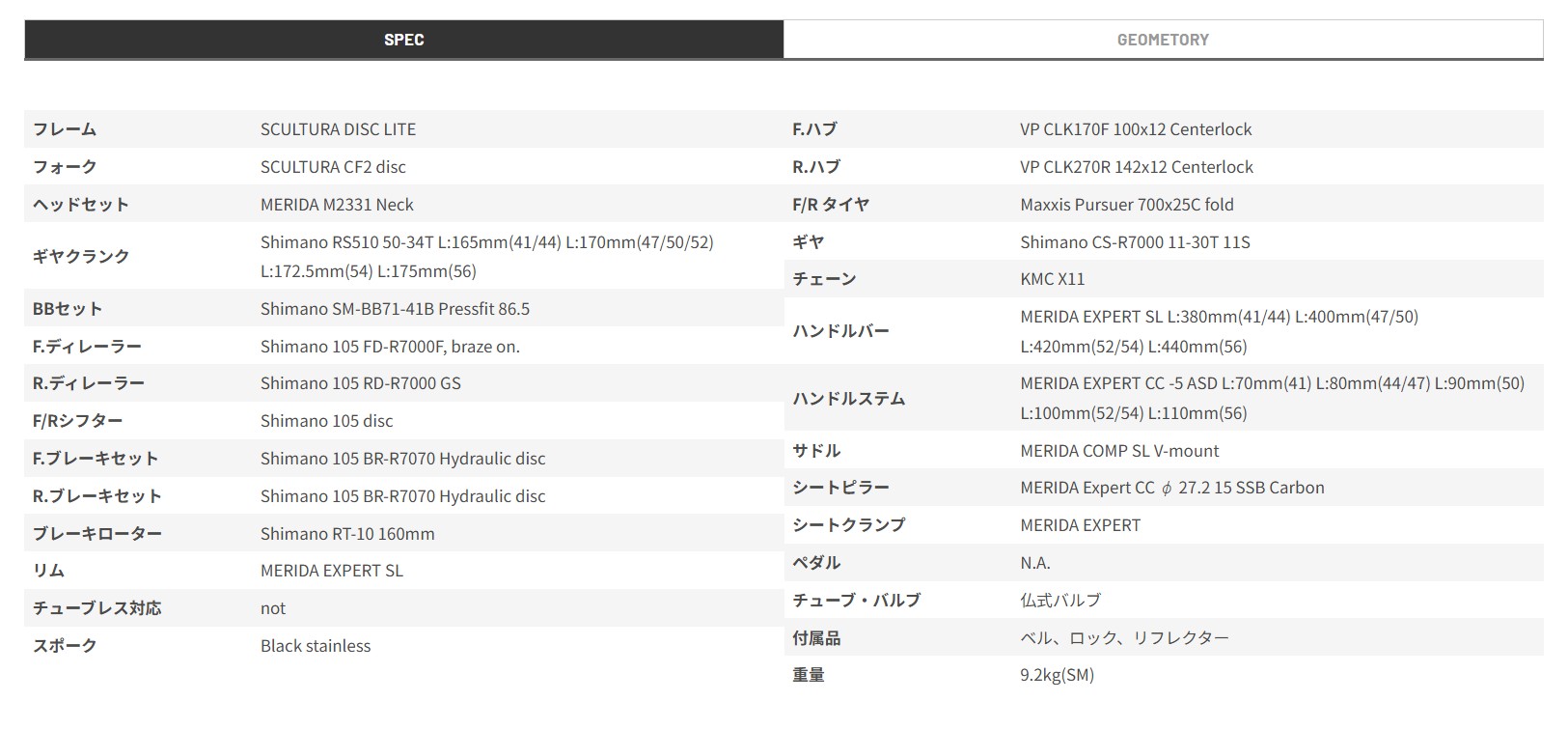 スクリーンショット 2026-02-05 155343