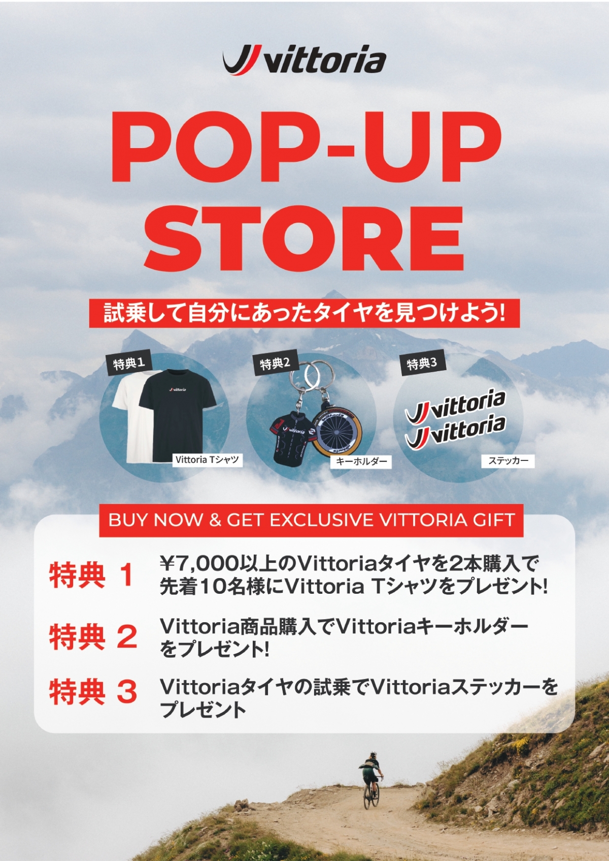 Pop up store パネルデザインPDF_page-0001
