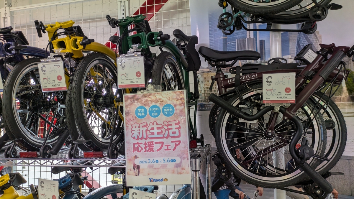 PXL_20260310_044714810