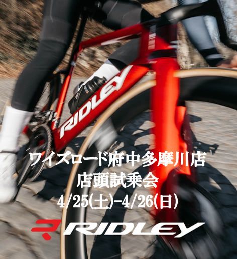 スクリーンショット 2026-04-14 114111