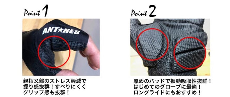 でぃーの　グローブ画像ブログ用