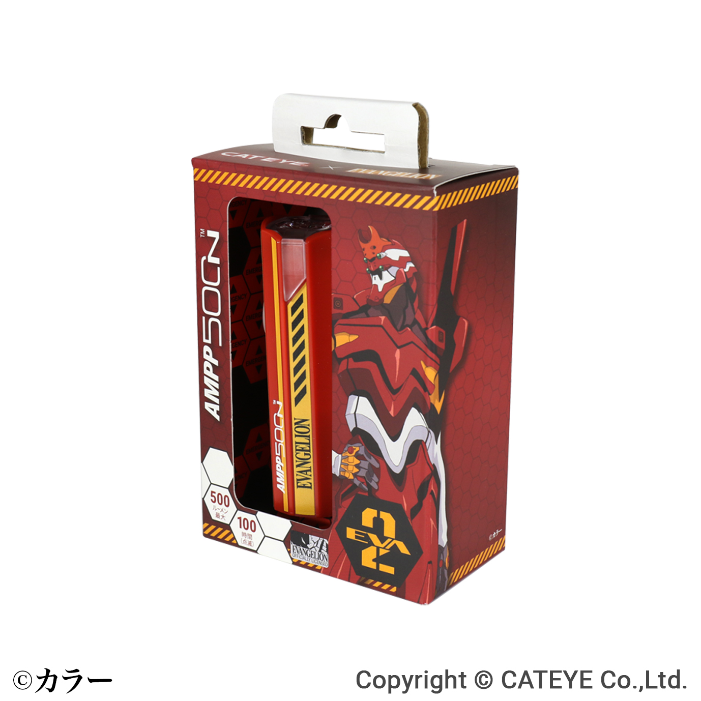 ampp500n_evared_pack02_copy