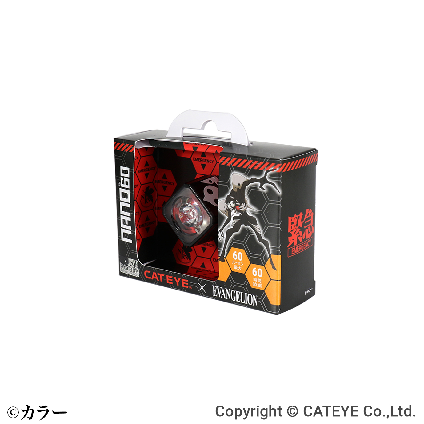 nano60_eva_pack02_copy