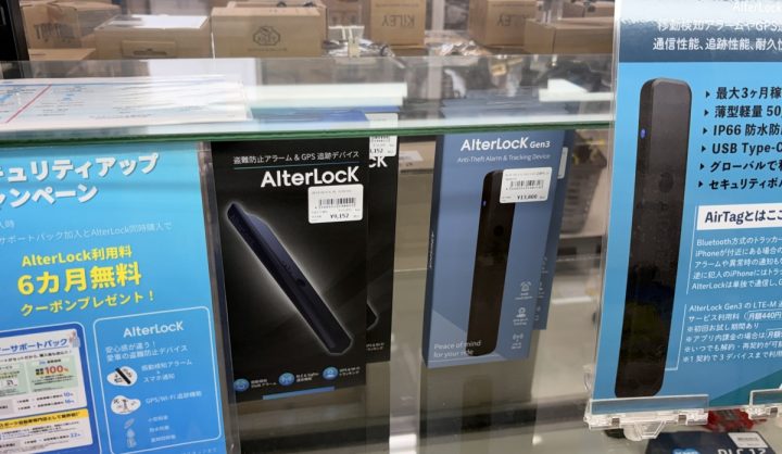 IMG_E1420[1]