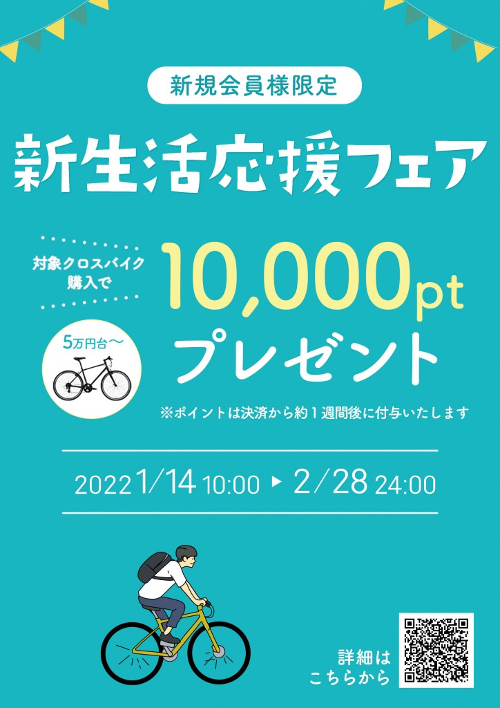 ○純正クオリティ○ 【keyさま専用】新生活応援価格マウンテンバイク