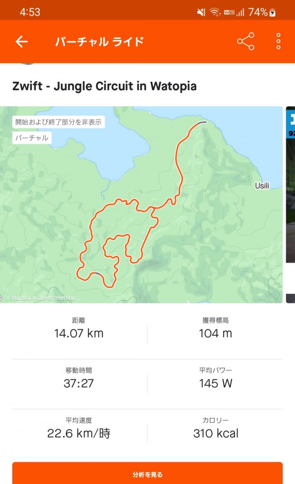 Screenshot_20221112-045319_Strava