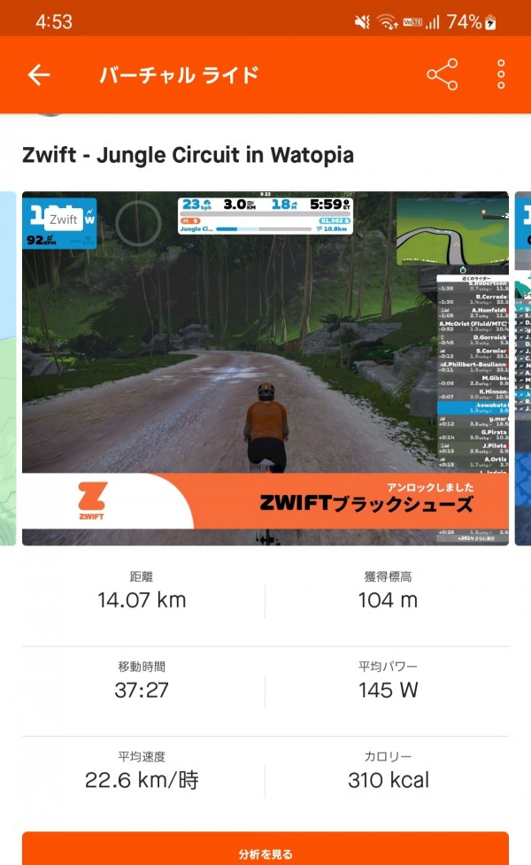 Screenshot_20221112-045326_Strava