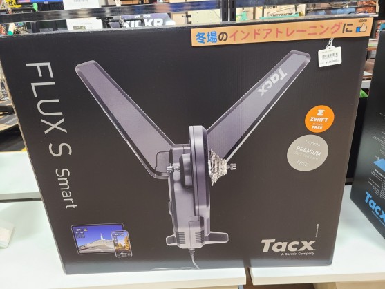 年末年始は自宅でインドアトレーニングしませんか？ | 九州で自転車を