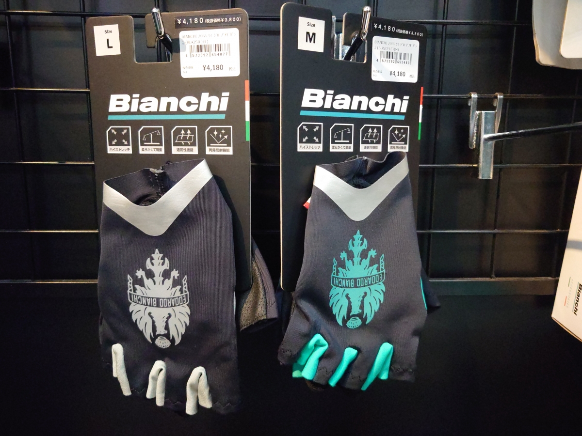 BIANCHI】この夏使えるグローブ再入荷！レディースサイズもあります