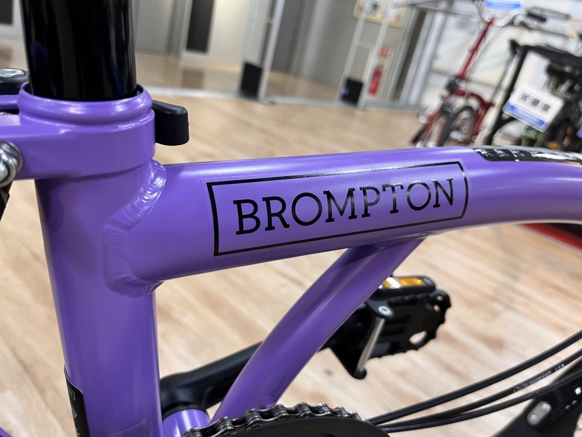 【BROMPTON】今年の限定カラー「Pop Lilac(ポップライラック)」が入荷しました！ | 福岡で自転車をお探しならY