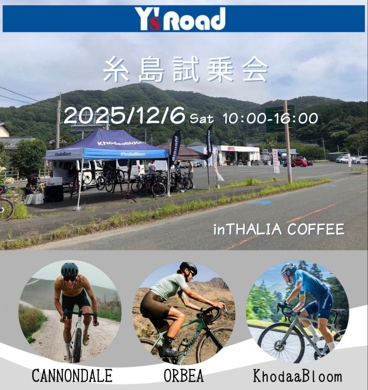 糸島試乗会第3弾 (6)