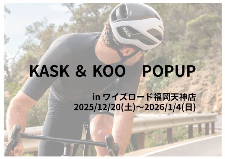 KASK ＆ KOO POPUP