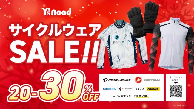 img_DS-h_25fw-wearsaleg