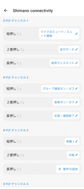 Screenshot_20251227-150702