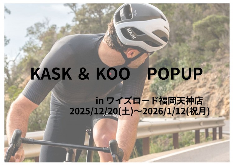 kask-koo-popup-e1765246291838