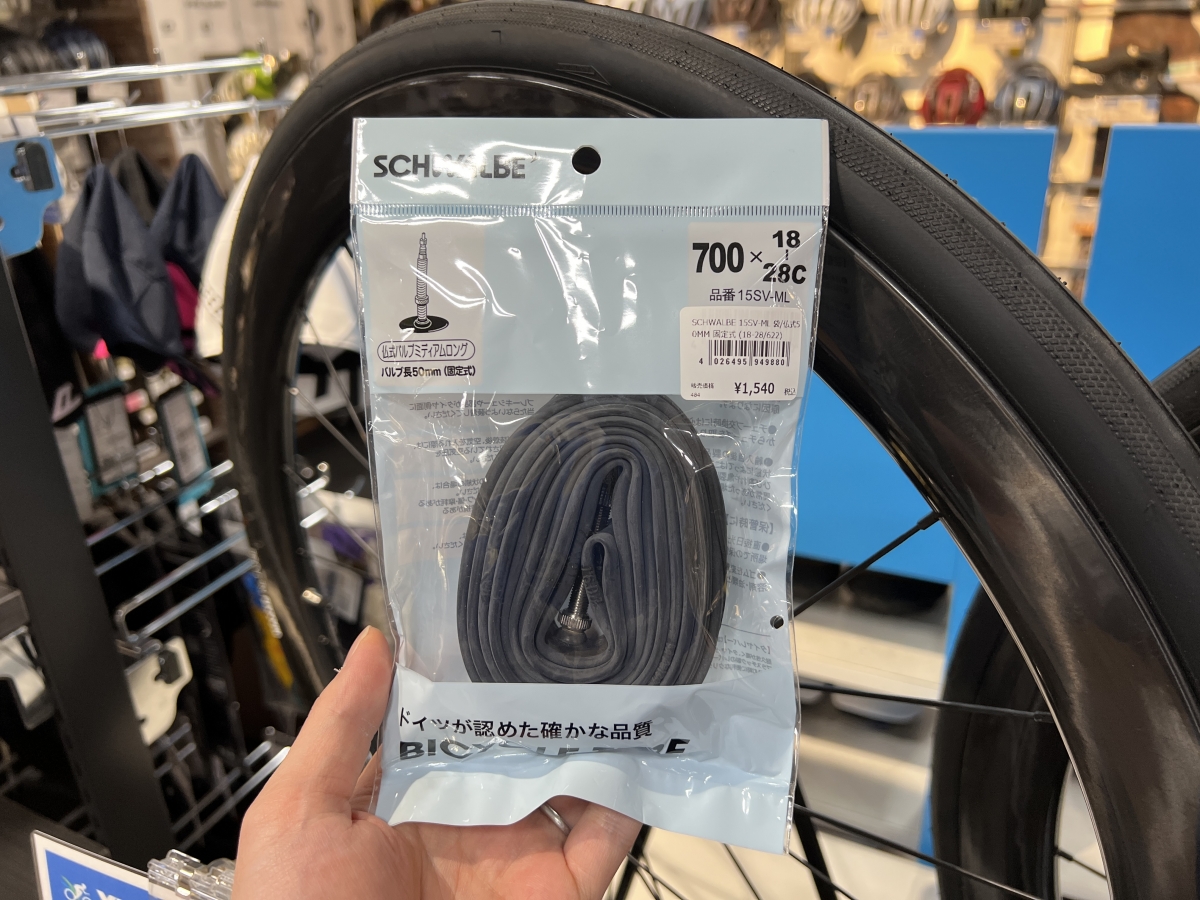 2月22日㈰パンク修理講習会開催、初心者の方は是非ご参加ください。 | 九州で自転車をお探しならY's Road福岡天神店