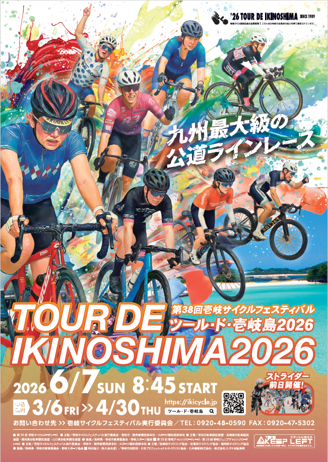 スクリーンショット-2026-03-06-155055