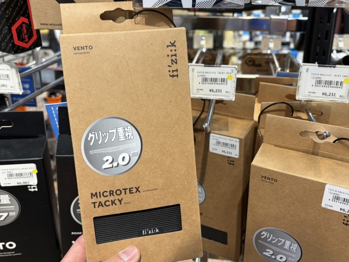 定価¥6,000を超える高級バーテープ。最高の使用感です。