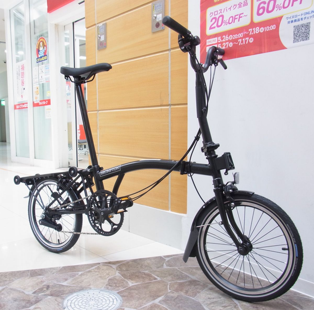 ブロンプトン brompton 前後フェンダー リアキャリア イージーホイール