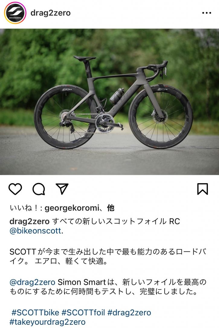 GINGER掲載商品】 【SCOTT】エアロロードバイク 自転車本体