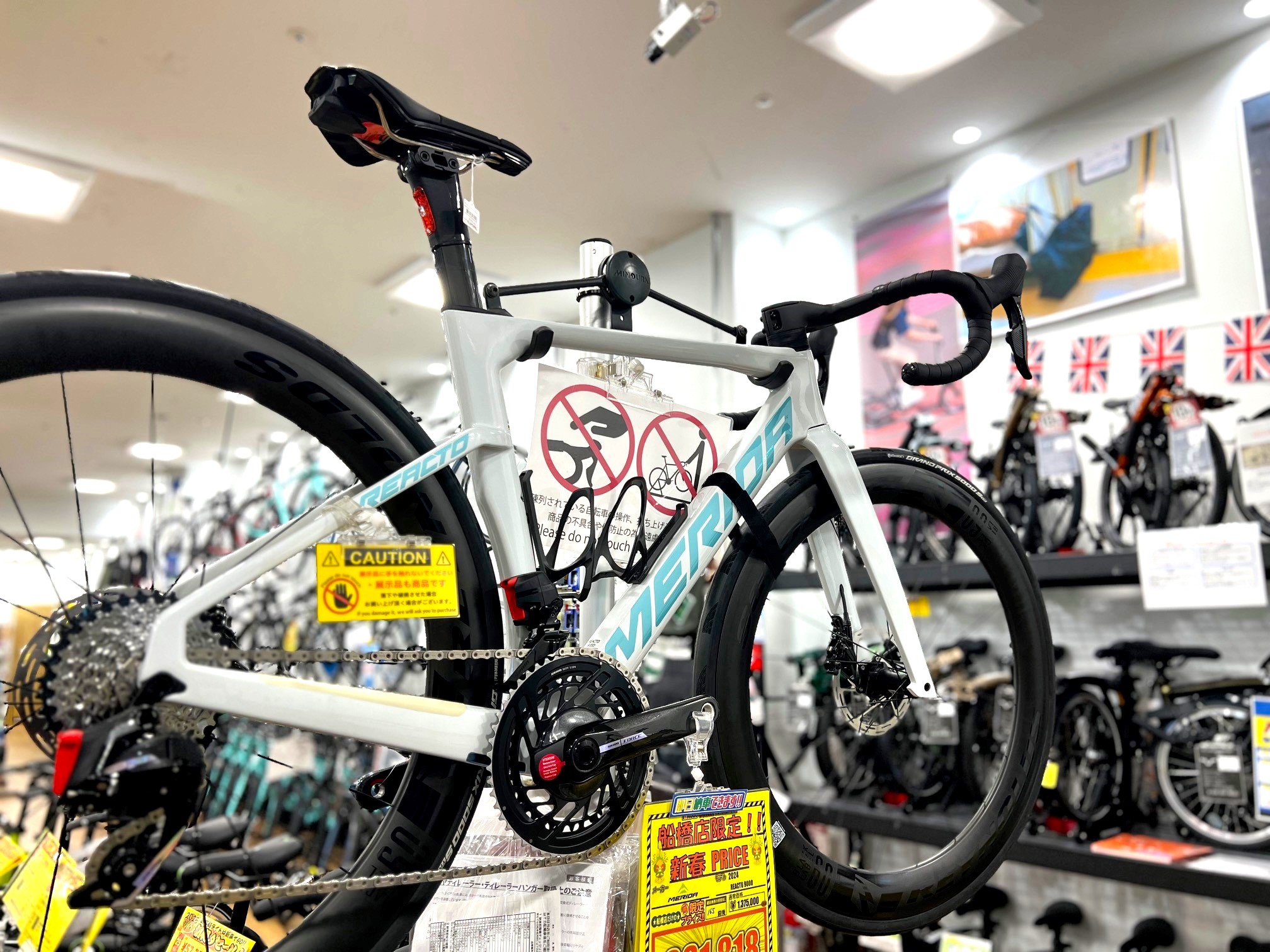 【新春初売りセール】正月限定！MERIDA一部車種を再値下げ！105Di2搭載車も限界まで値下げ！ | 船橋で自転車をお探しならY's Road 船橋店