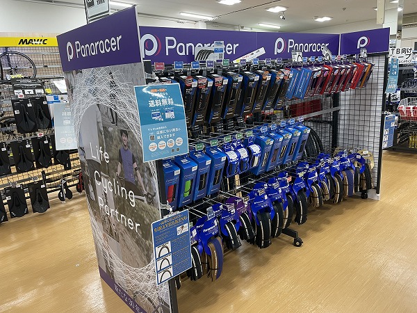 Panaracer