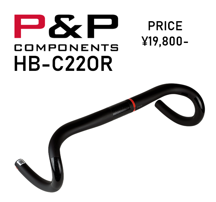 P&P HB-C22OR 400mm ハンドルバー 自転車-