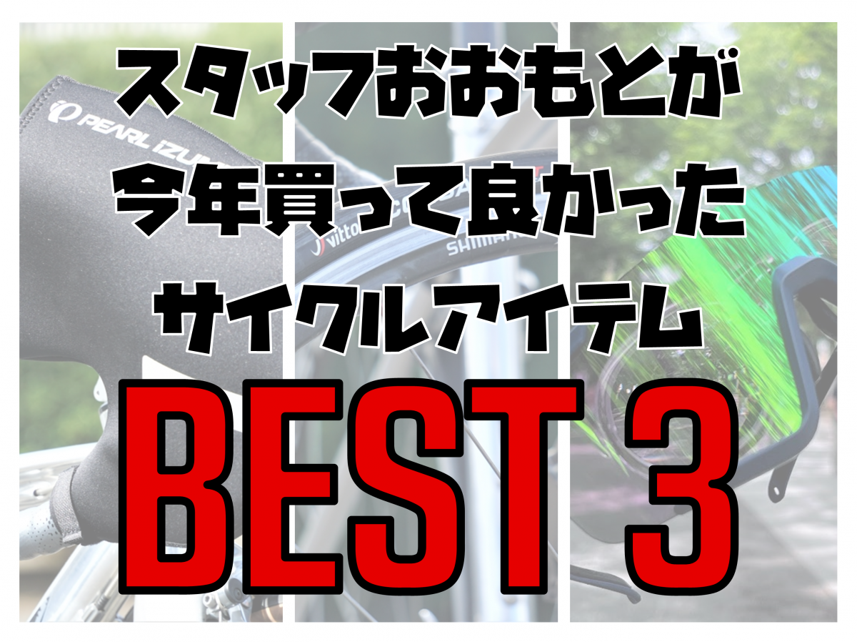 BEST43