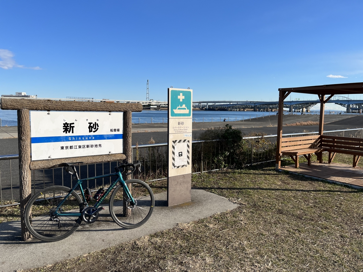 入間川～荒川サイクリングロード