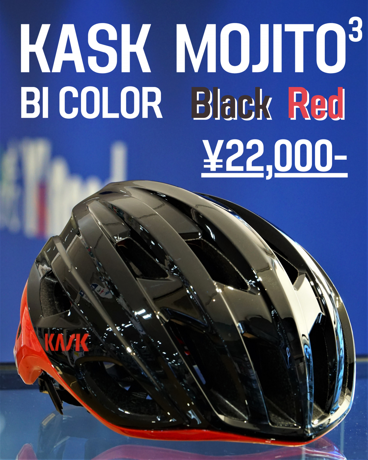 KASK MOJITO3 モヒートキューブ