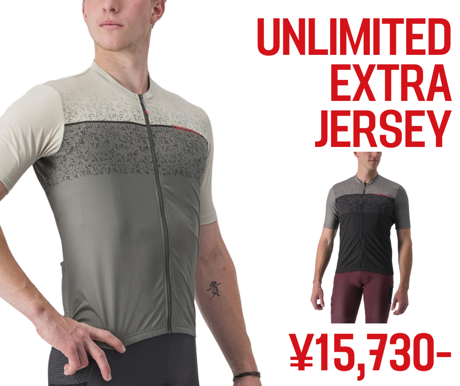 UNLIMITED EXTRA JERSEY