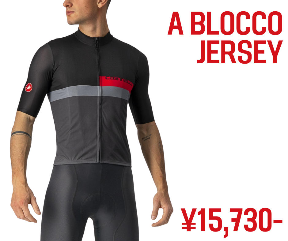 A BLOCCO JERSEY