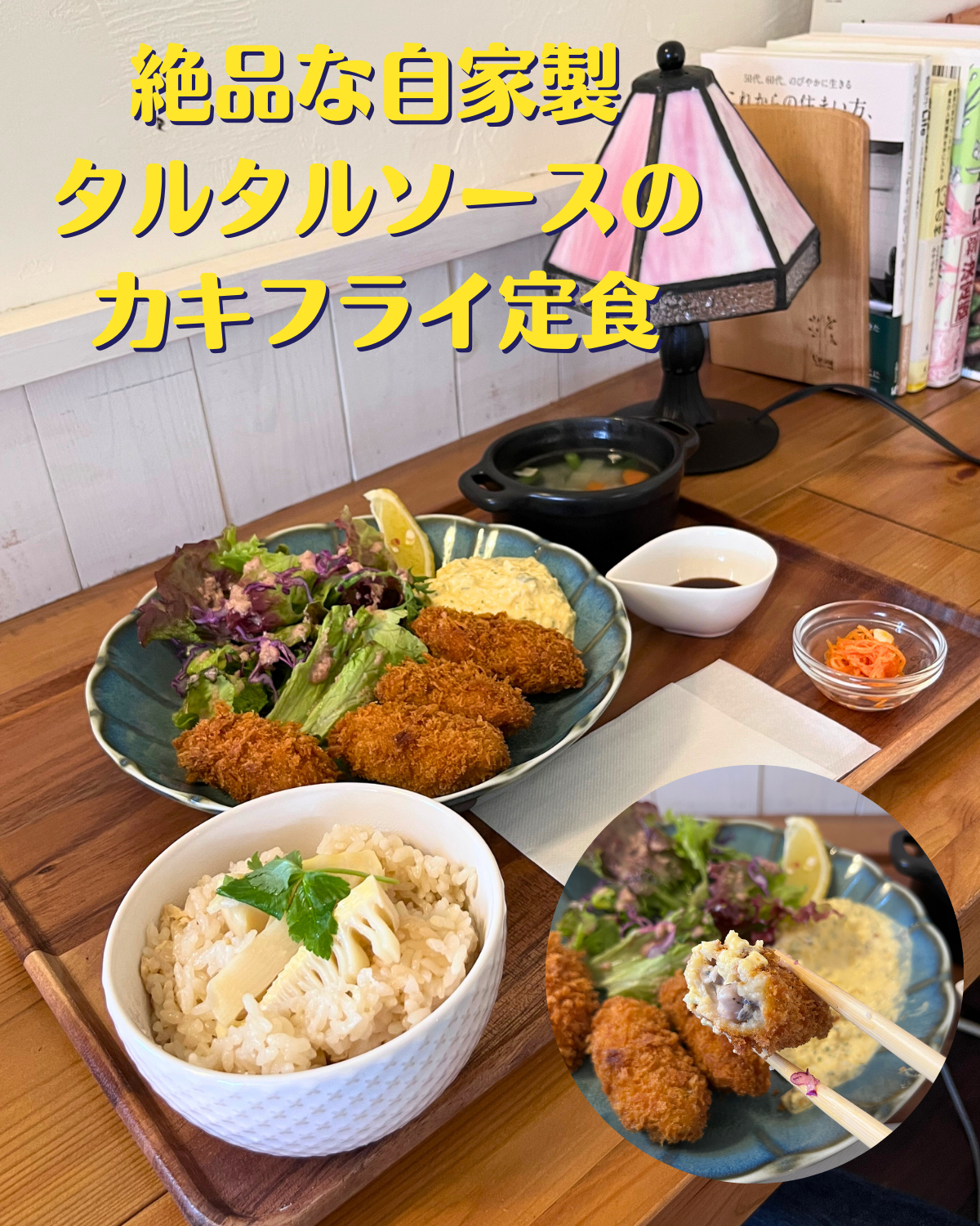 古民家カフェ　ロンズカフェ　RON'S CAFE