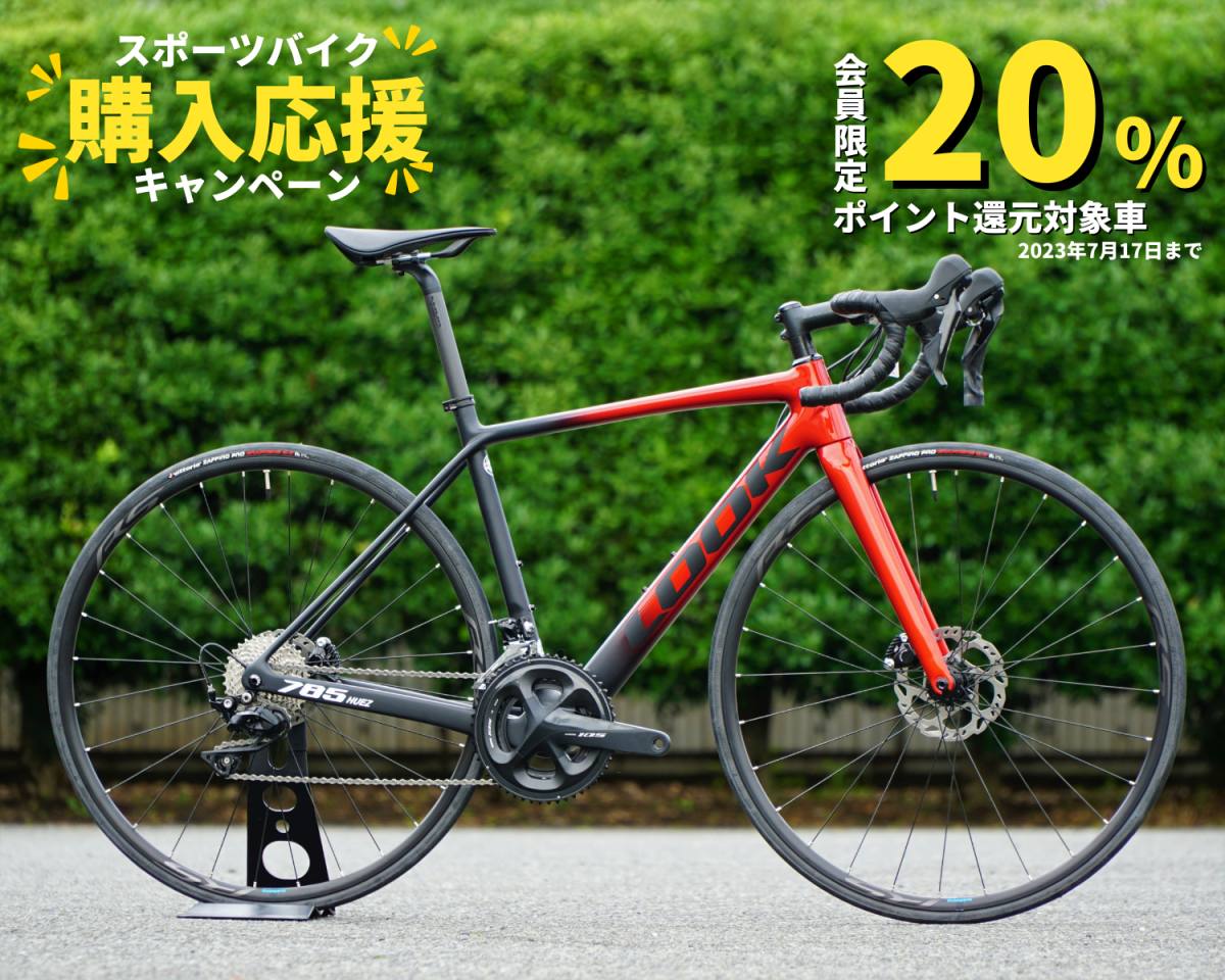 LOOK ( ルック ) ロードバイク 785 ヒュエズ DISC 完成車105 M.レッド MAT