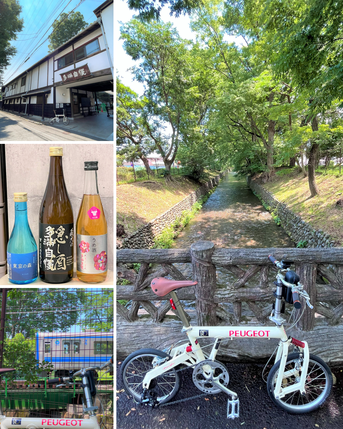 福生　拝島　ポタリング　サイクリング　石川酒造　ハンバーガー　横田基地