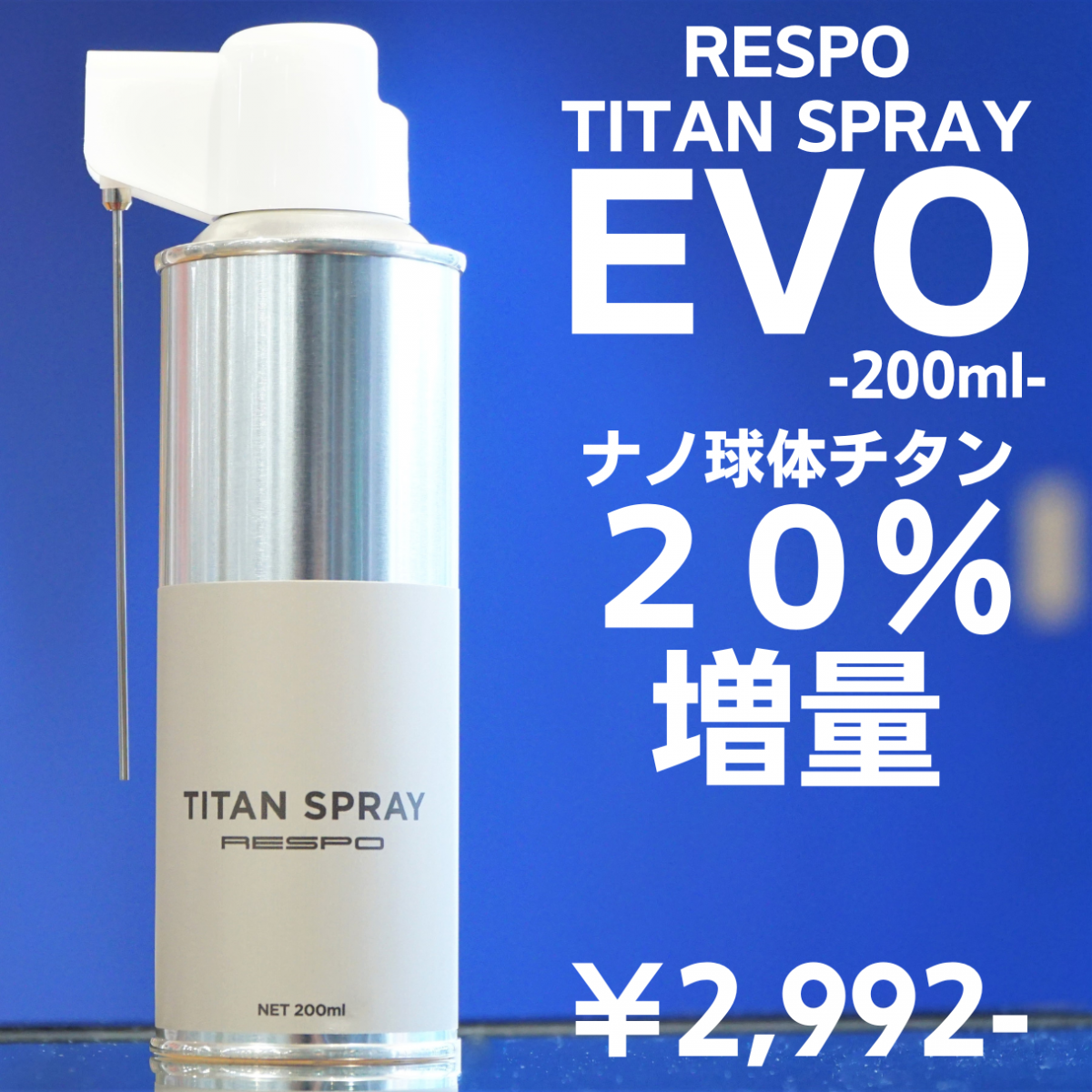 RESPO TITAN SPRAY EVO